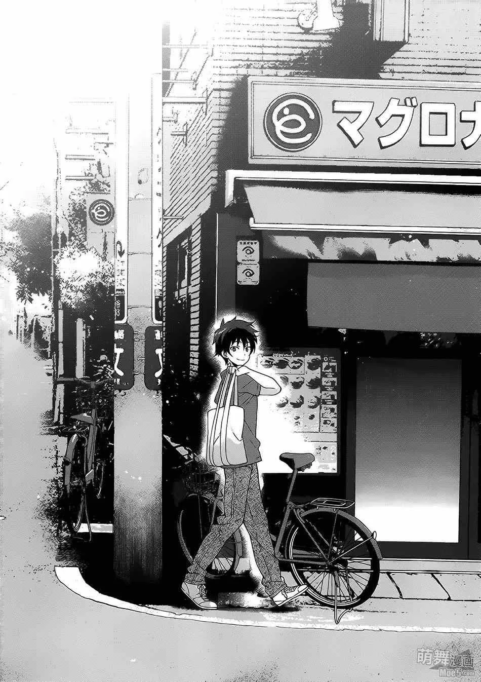 第21.5话 第7页
