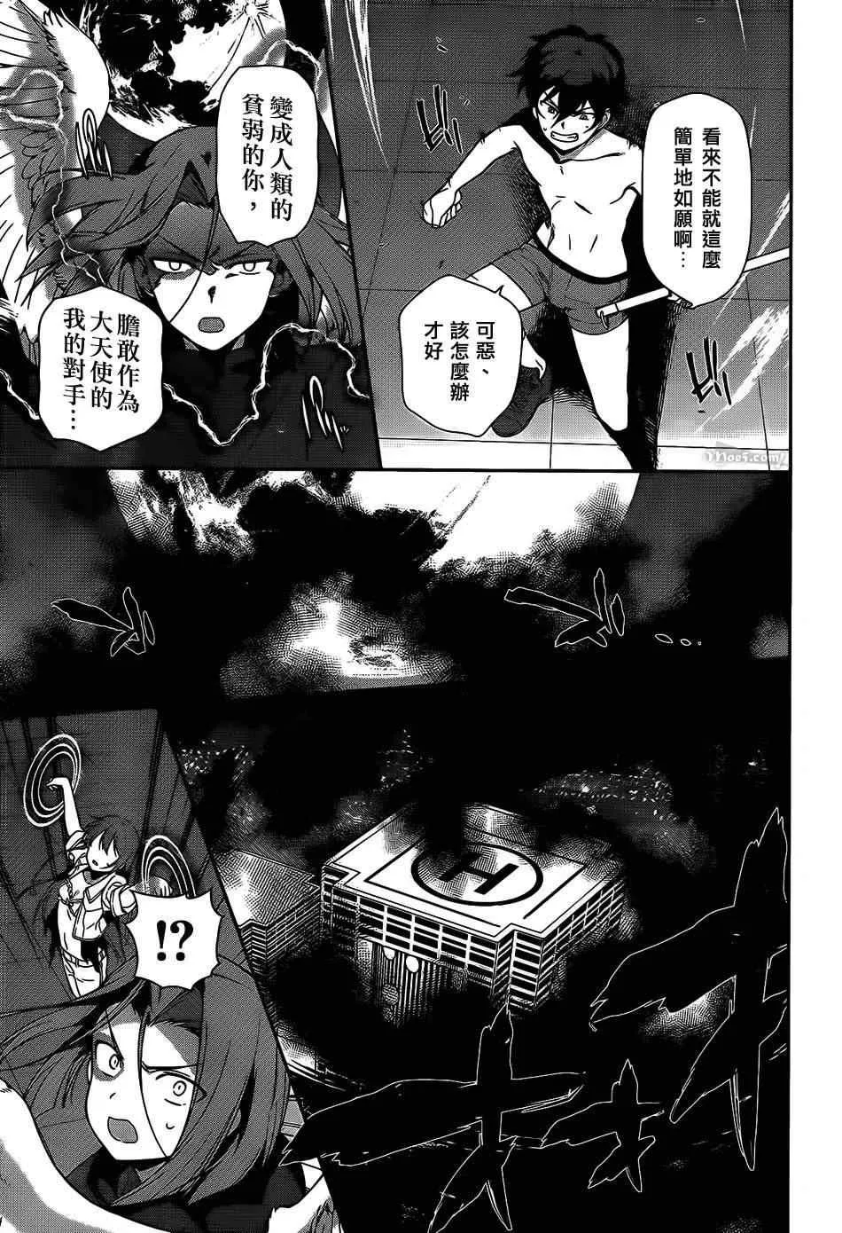 第23话 魔王，执行店长代理之责 第18页