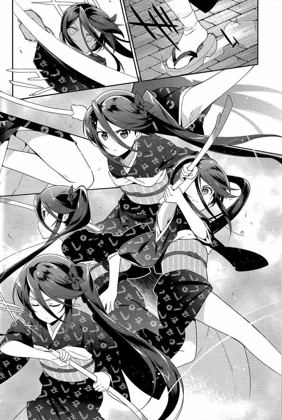 第32.5话 第6页