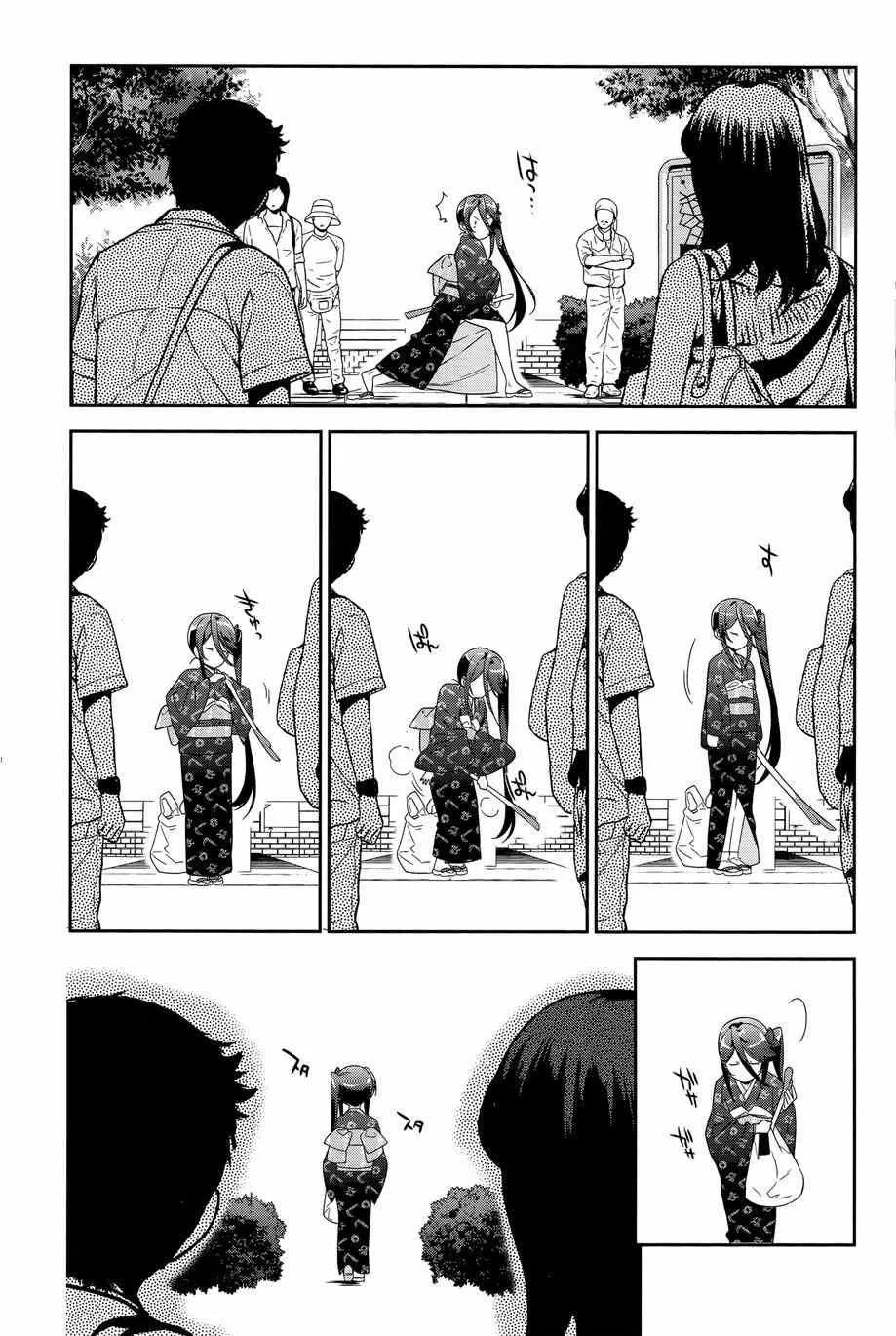 第32.5话 第7页
