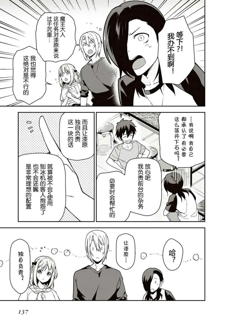 第41话 第25页