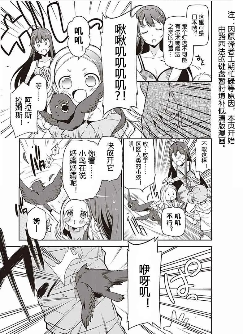 第43话 第37页
