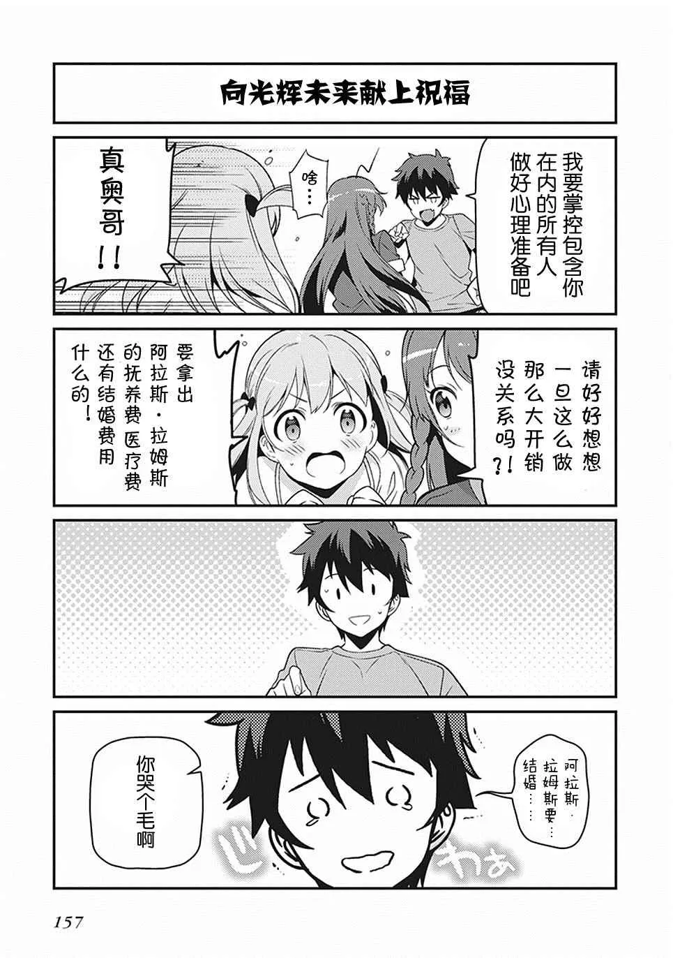 第46话 第39页