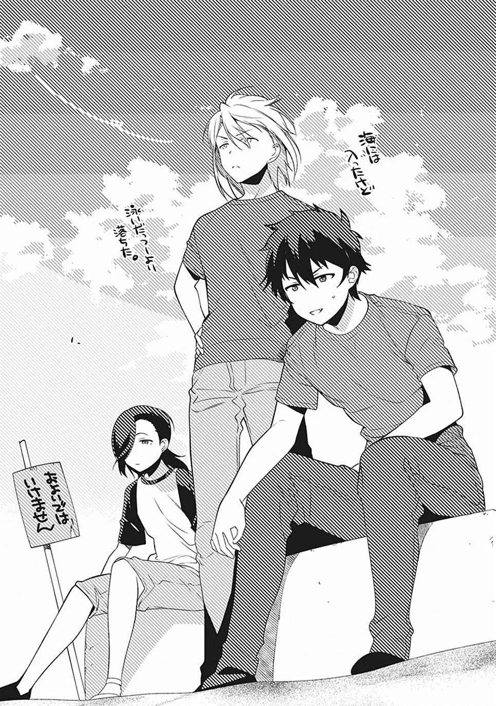 第46话 第40页