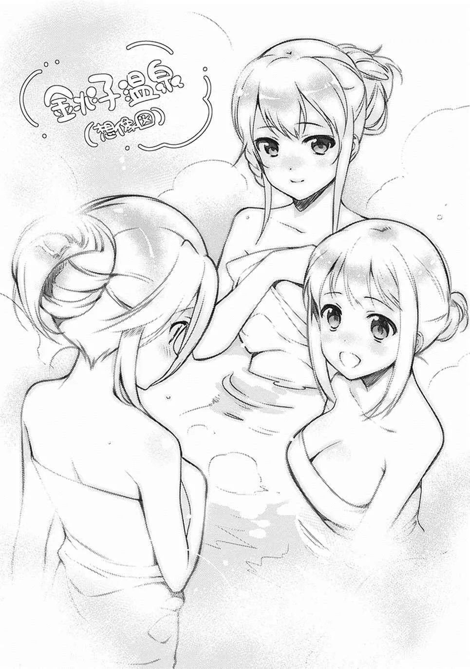 第46话 第41页