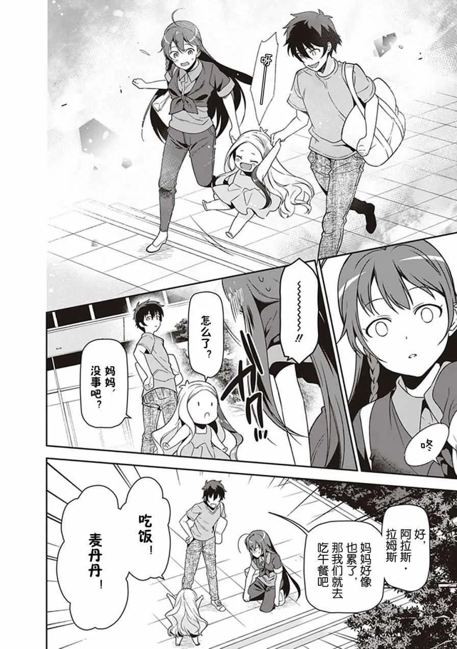 第49.8话 第18页