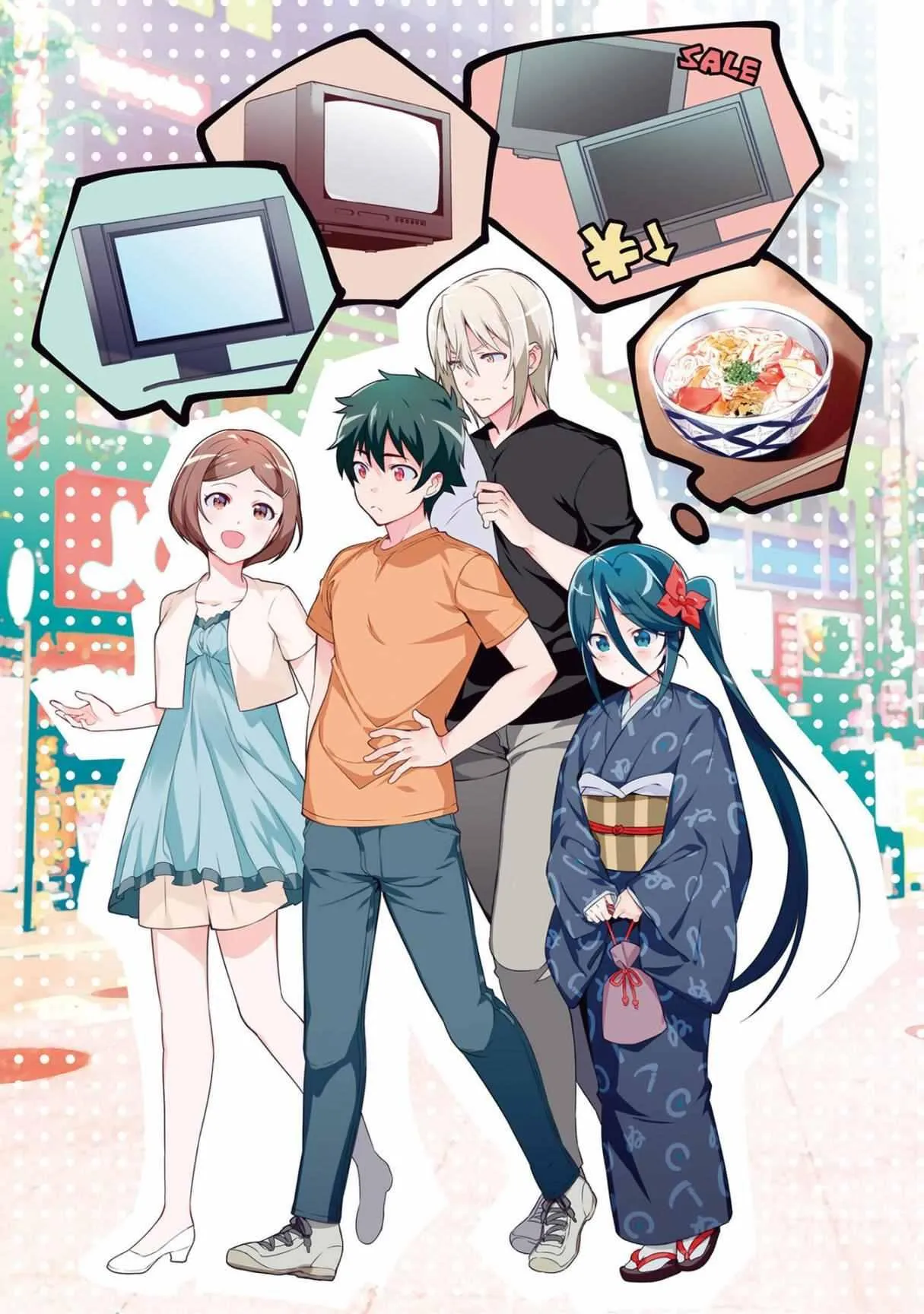 第50话 魔王，干预别人的恋爱道路 第2页
