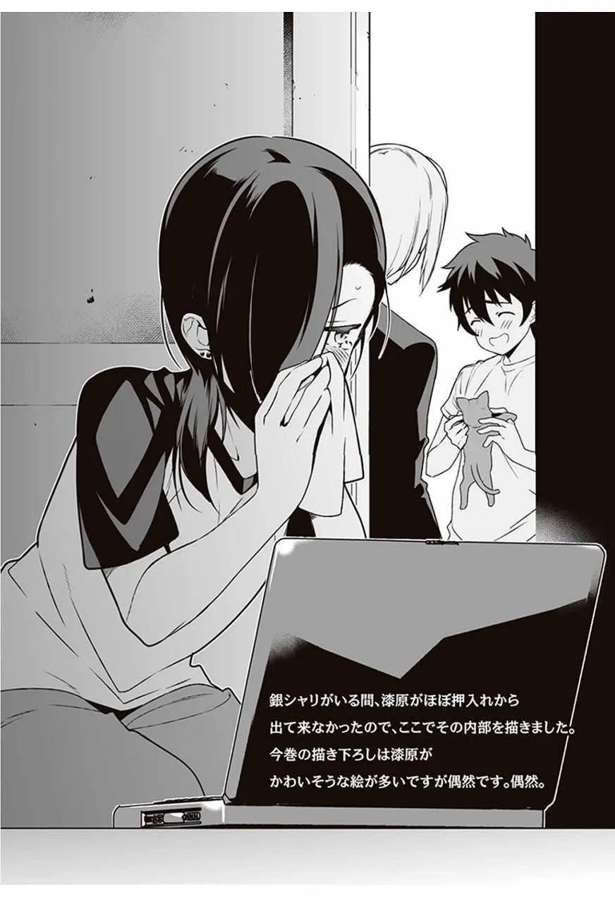 第66话 魔王与勇者，发生争吵 第40页