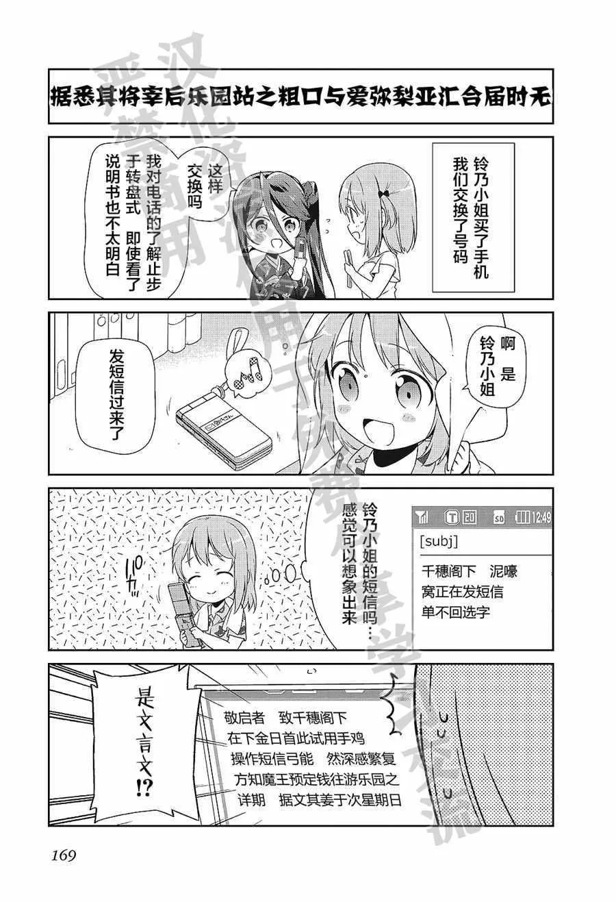 第6卷短篇 第2页