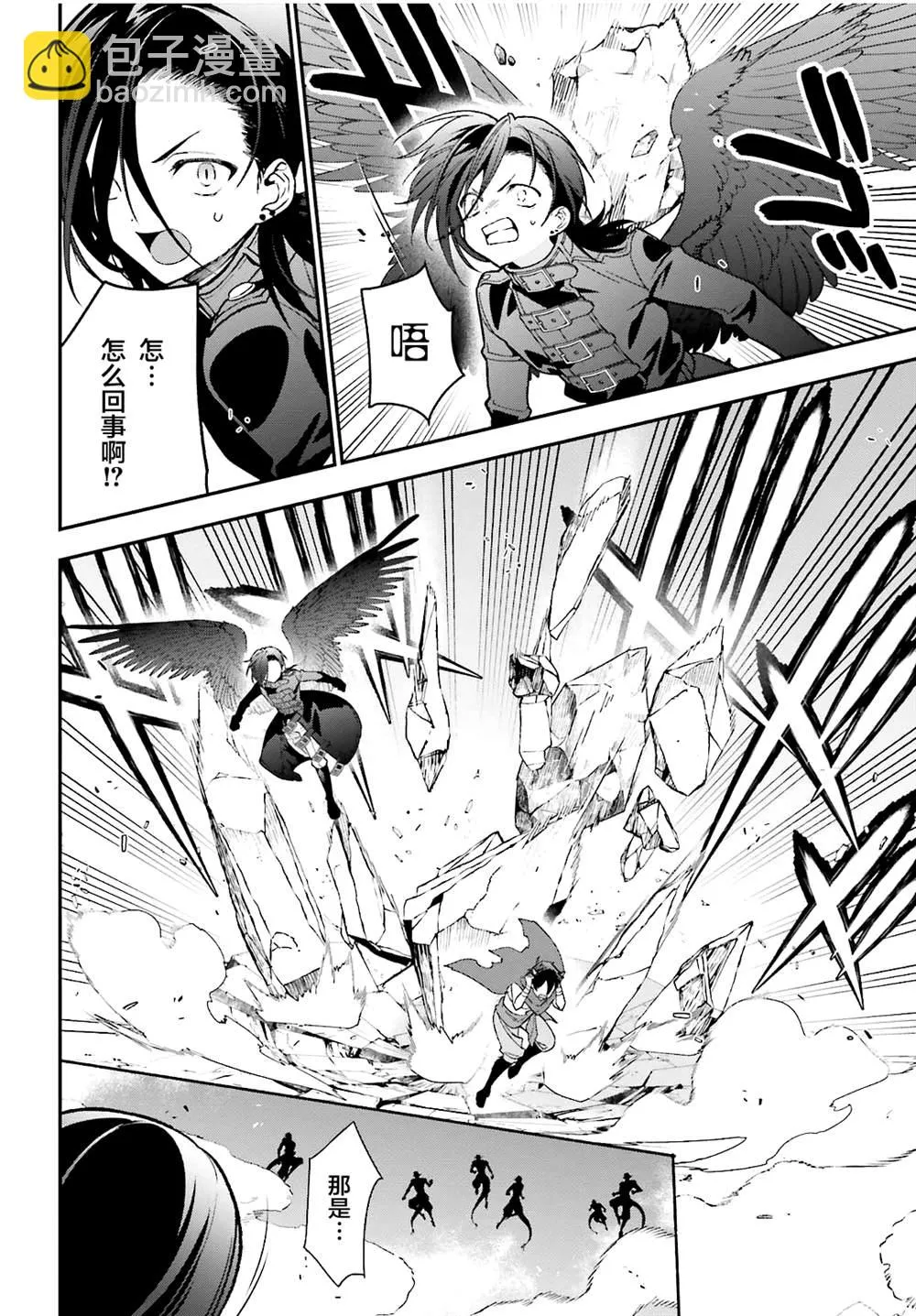 第106话 第40页
