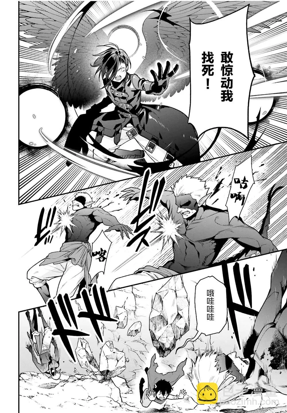 第106话 第42页