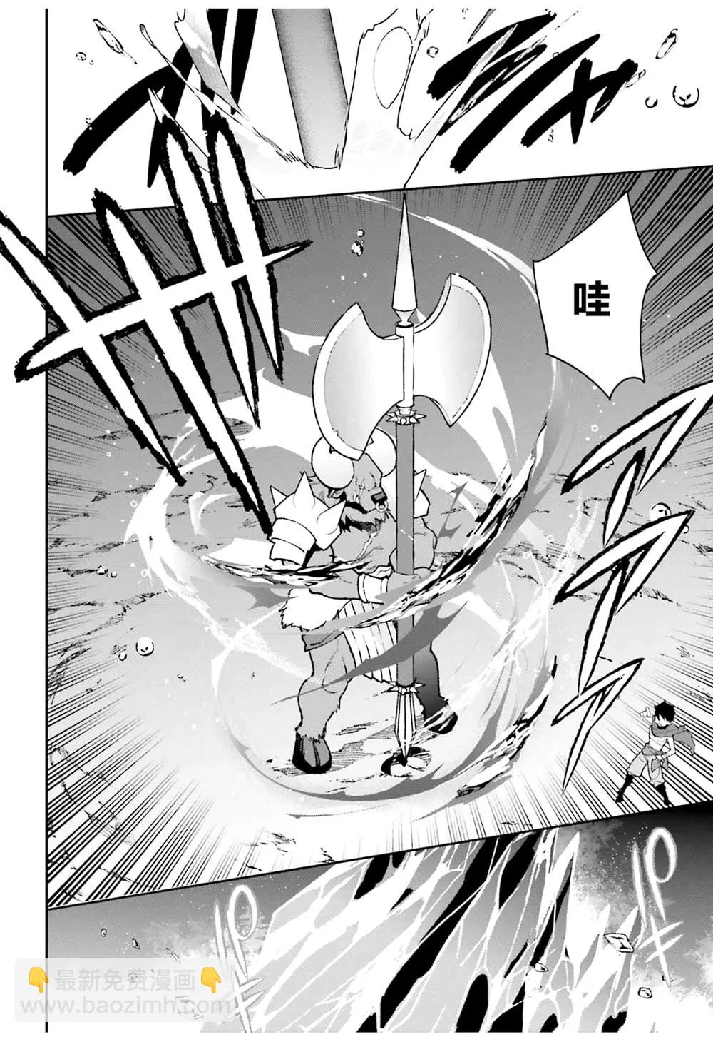 第108话 第2页