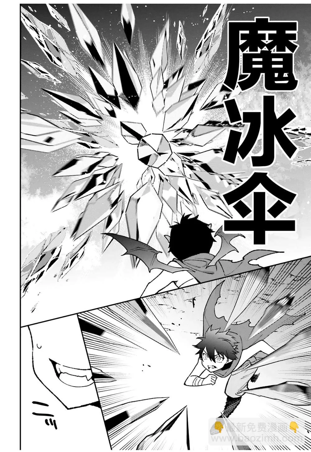 第108话 第12页