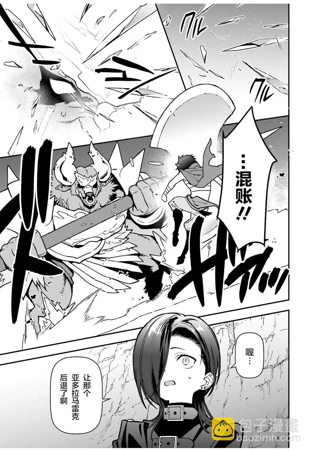 第108话 第15页
