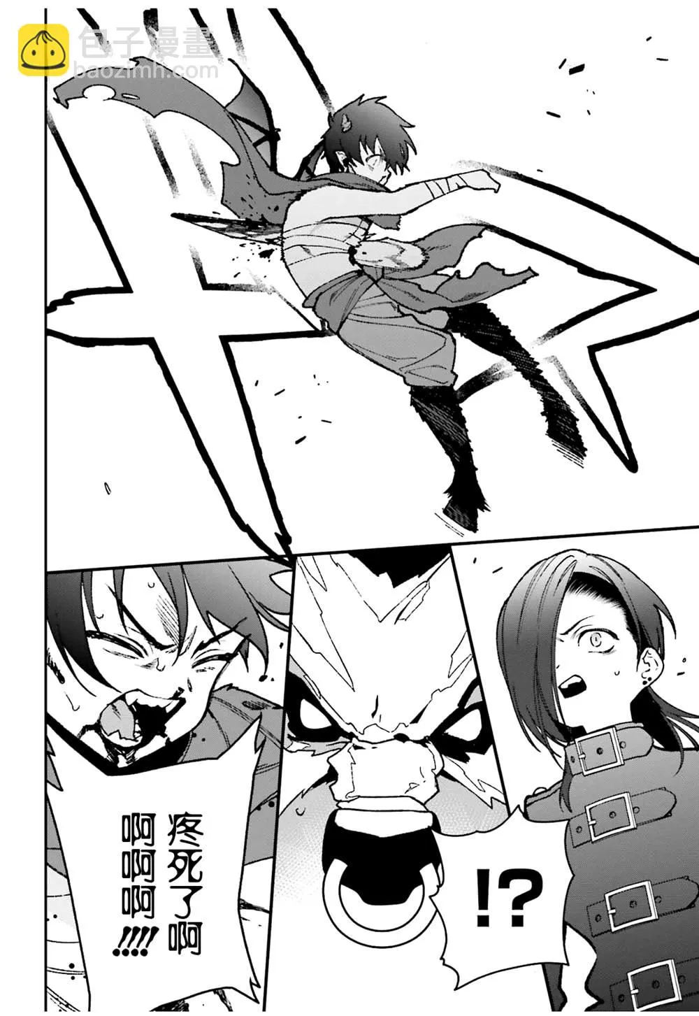 第108话 第22页
