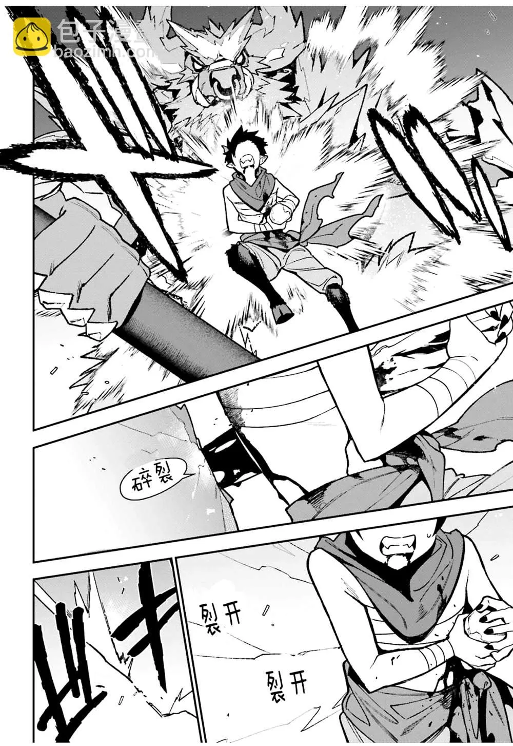 第108话 第24页