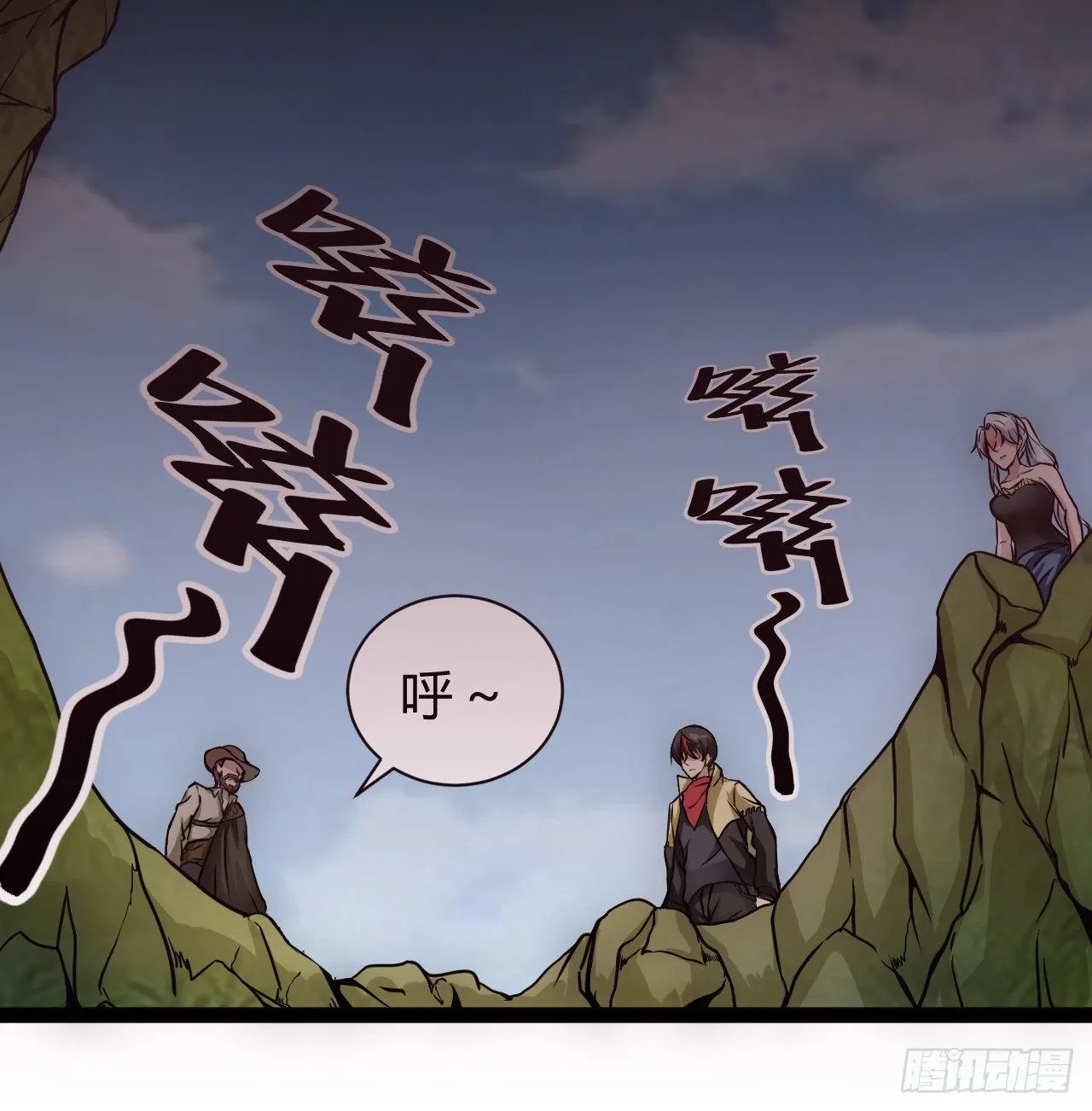 罗岱 第54页