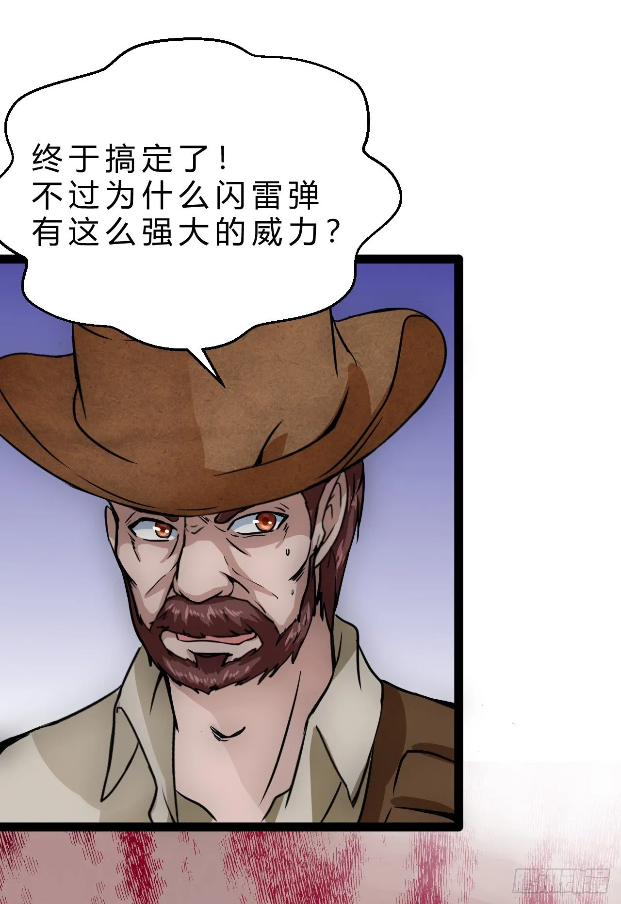 罗岱 第55页