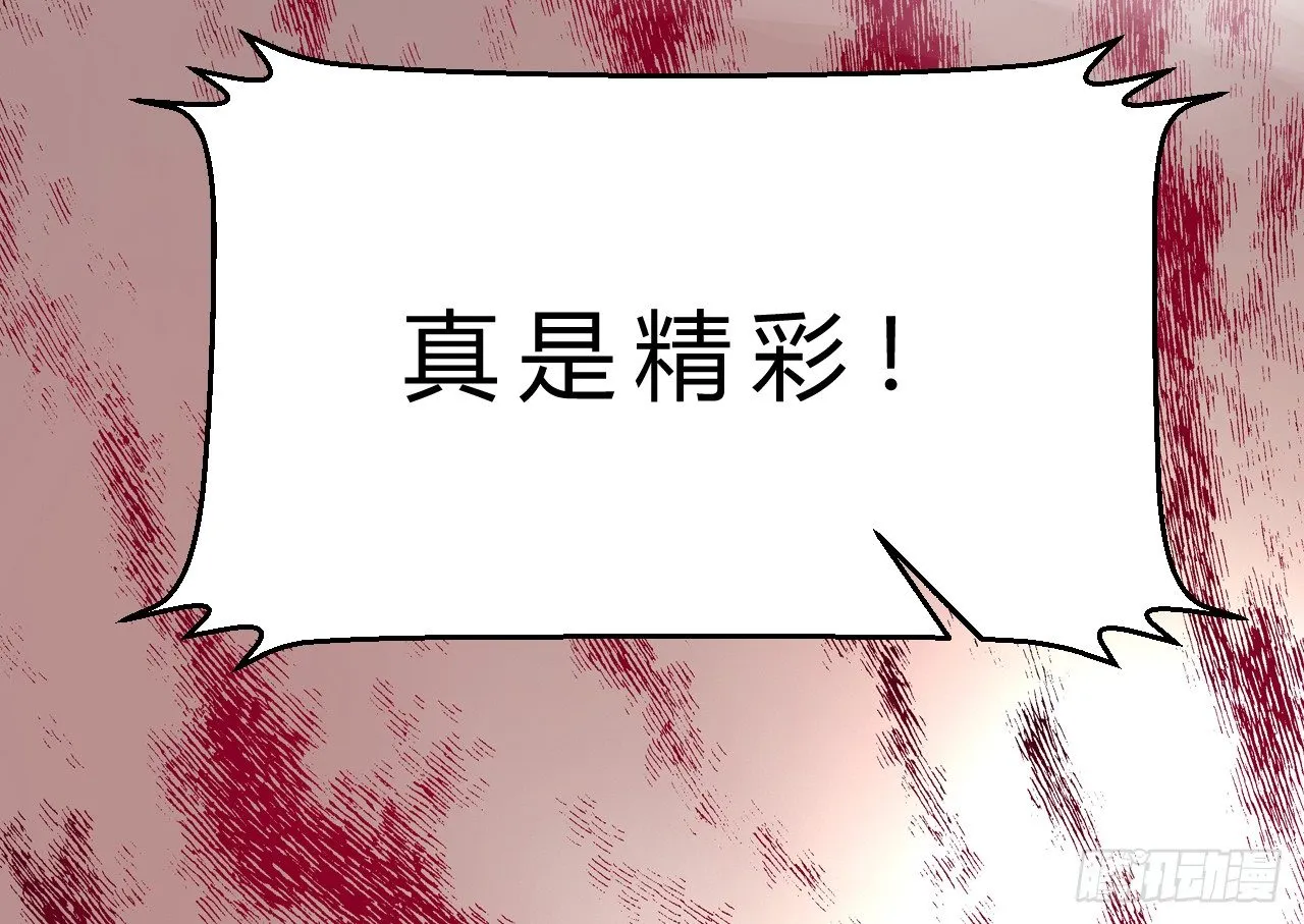 罗岱 第56页