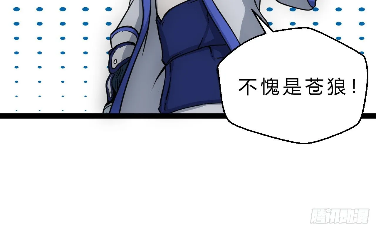 罗岱 第62页