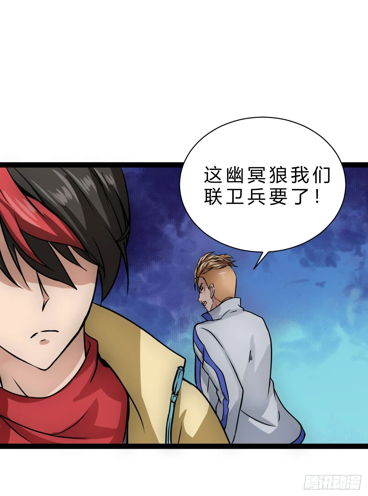 罗岱 第63页