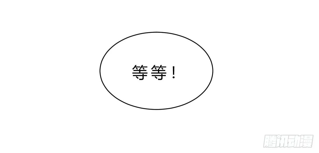 罗岱 第64页