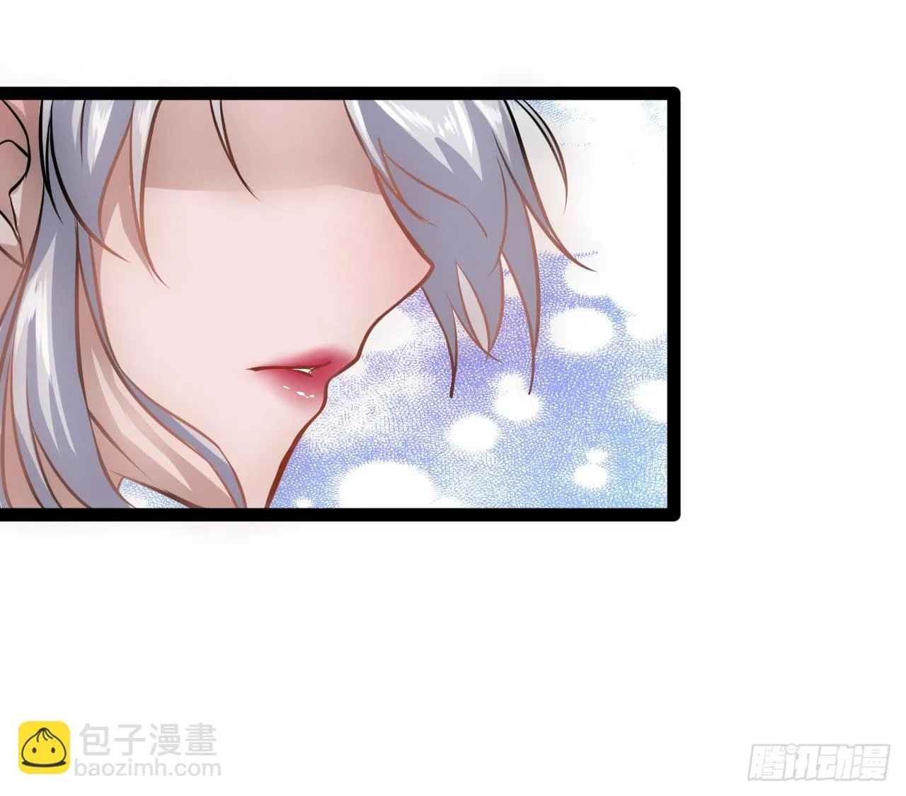 超能异种幽冥狼 第24页