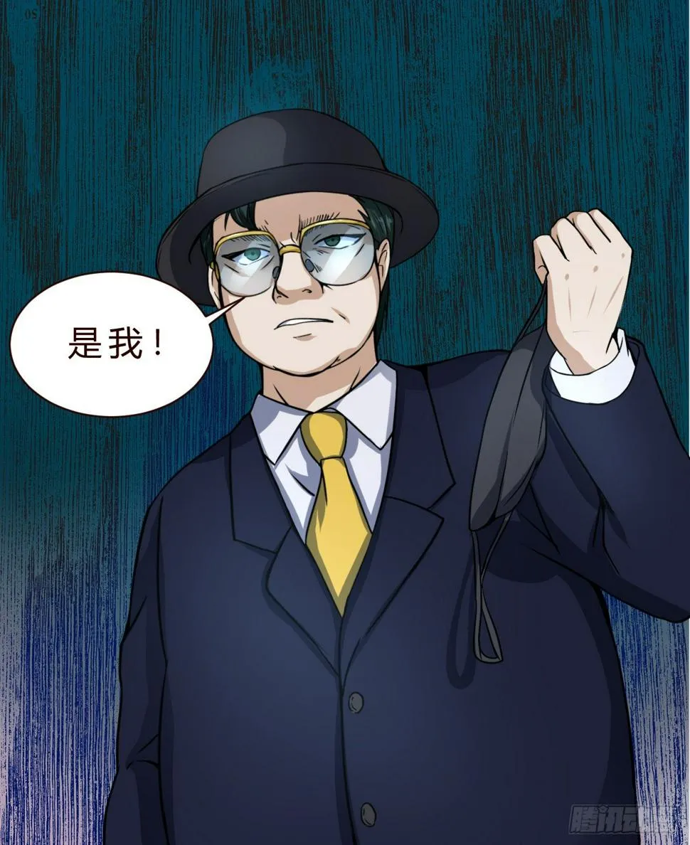 世界政府的战力 第11页
