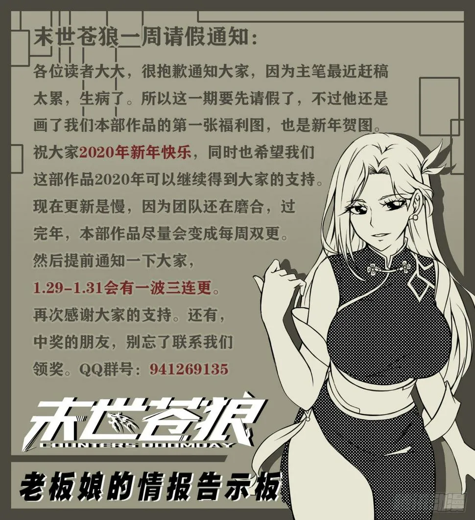 2020新年快乐 第2页