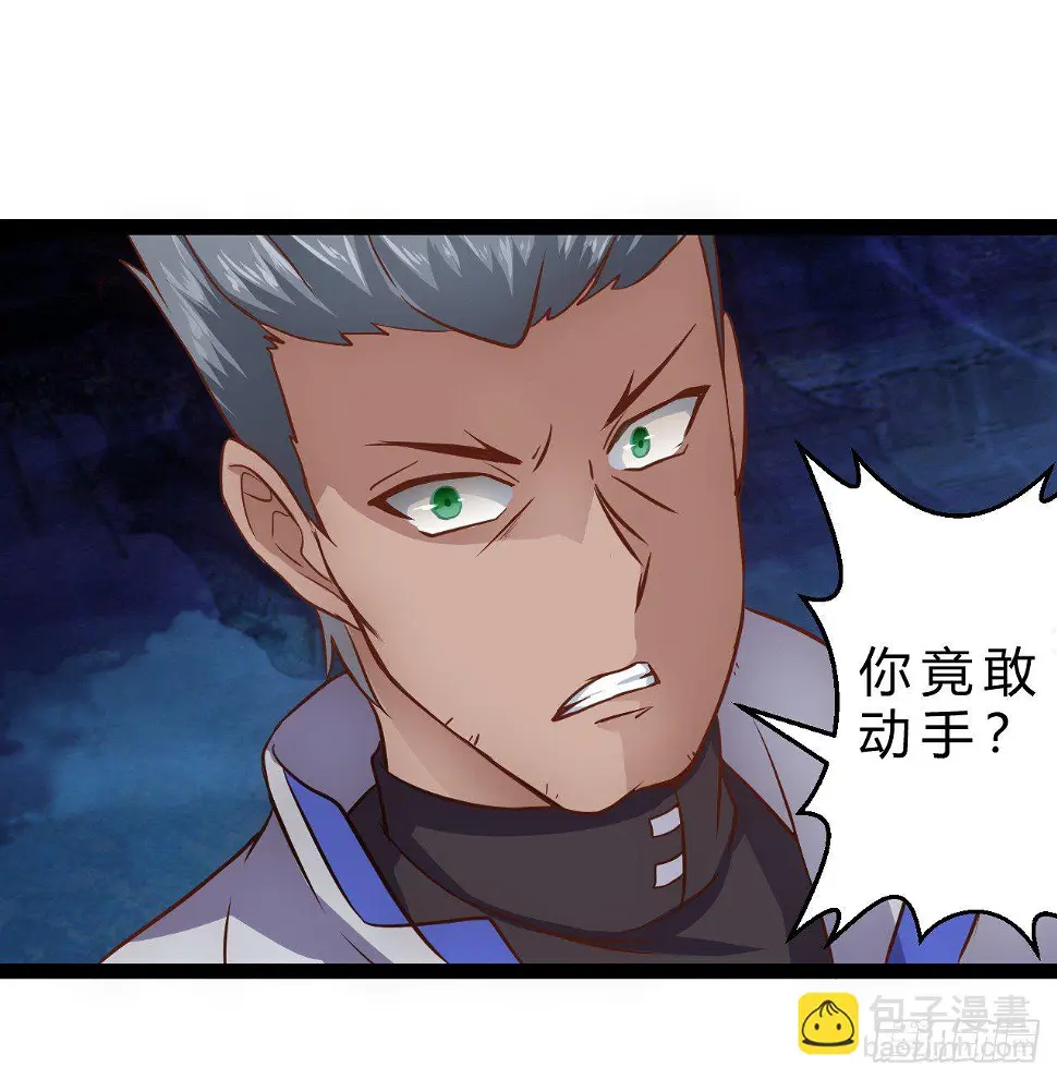 大罪 第2页