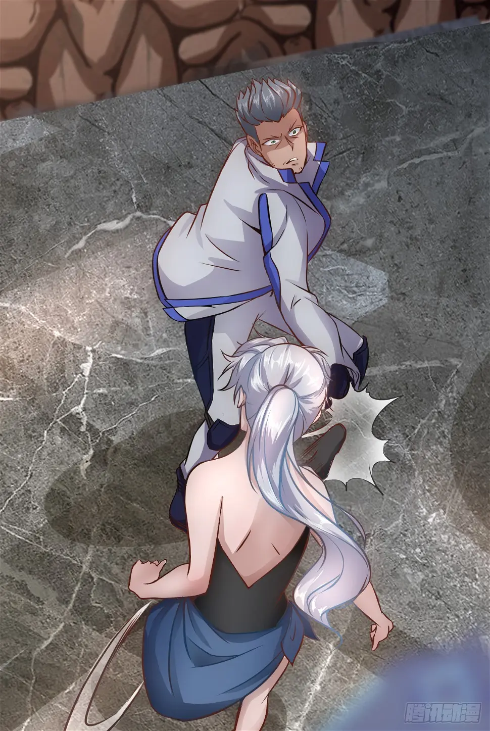 大罪 第6页