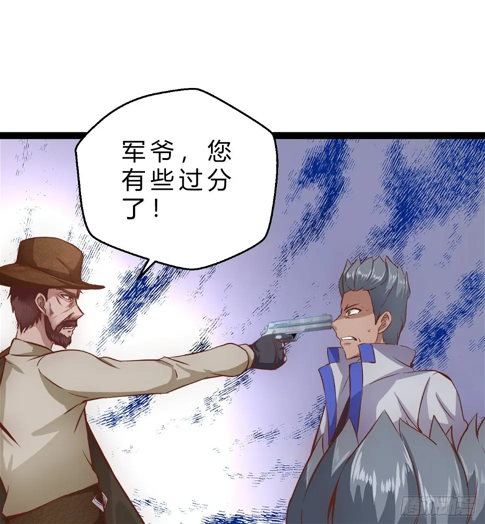 大罪 第10页