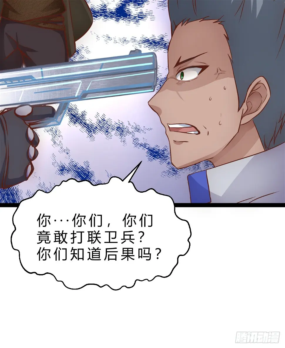 大罪 第11页