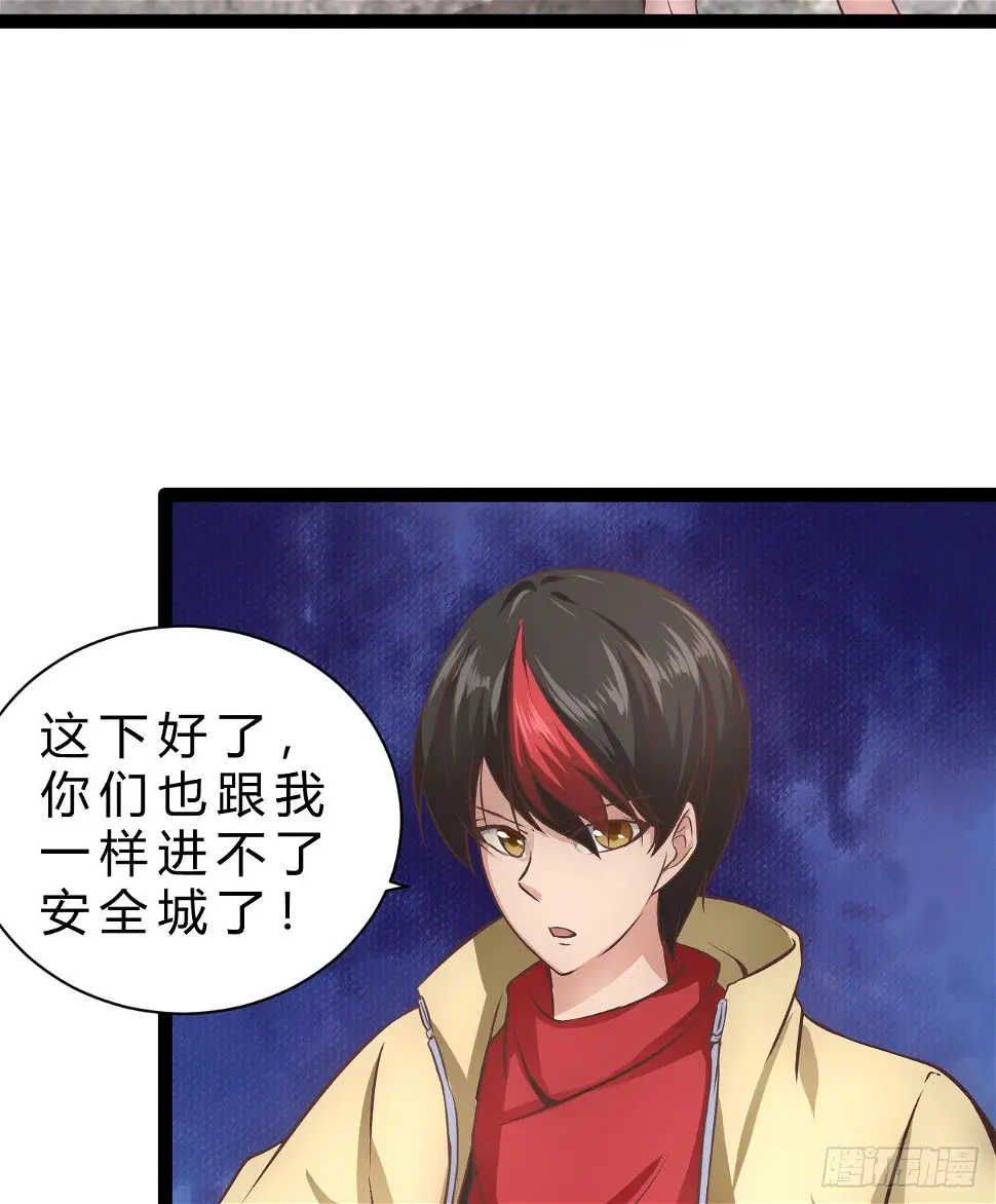 大罪 第18页