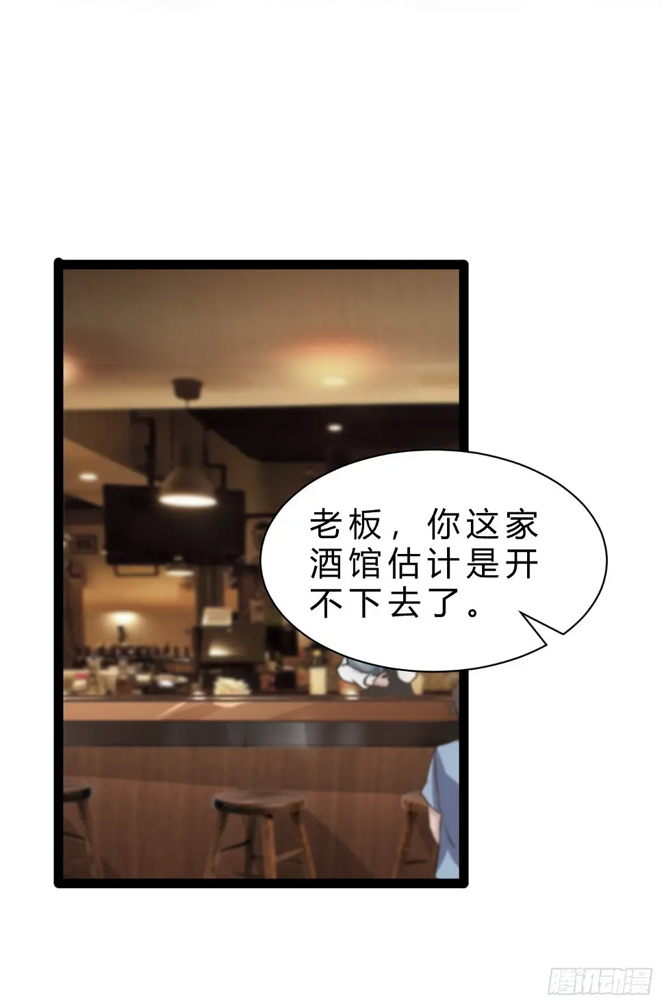大罪 第22页