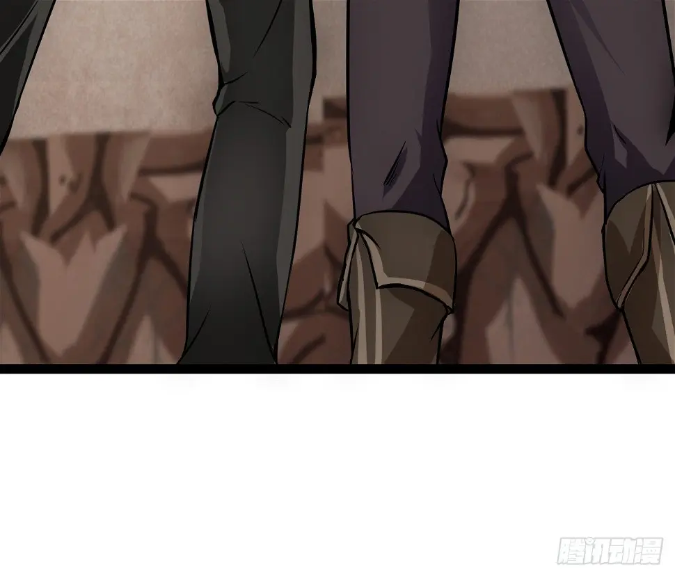 大罪 第28页