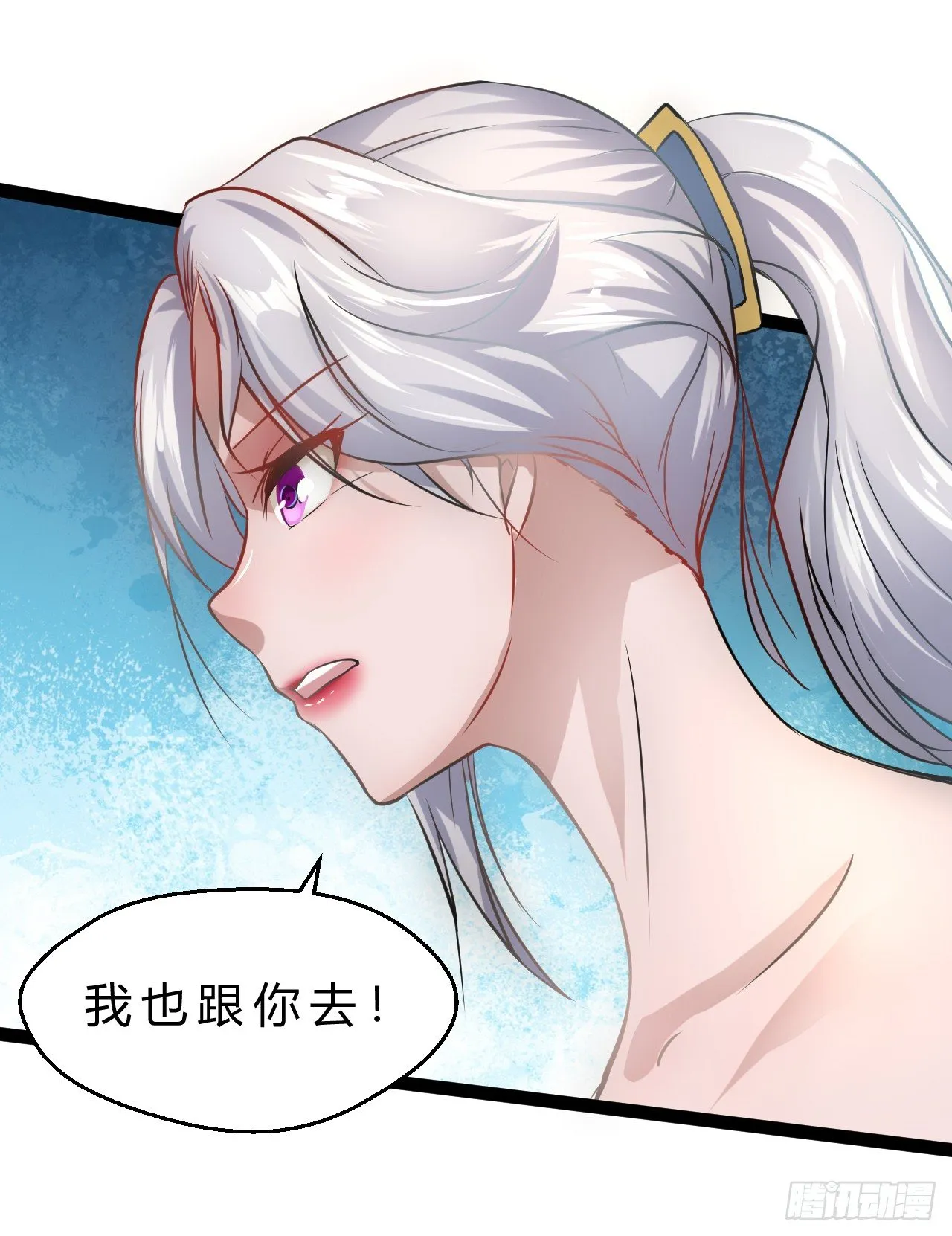 大罪 第29页