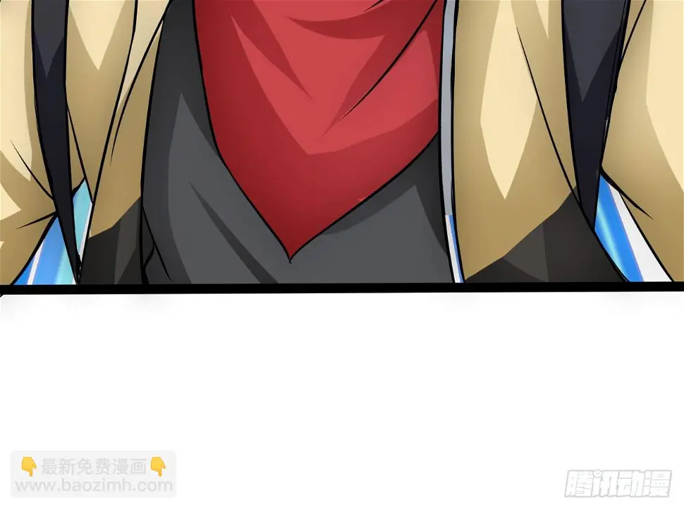 大罪 第39页