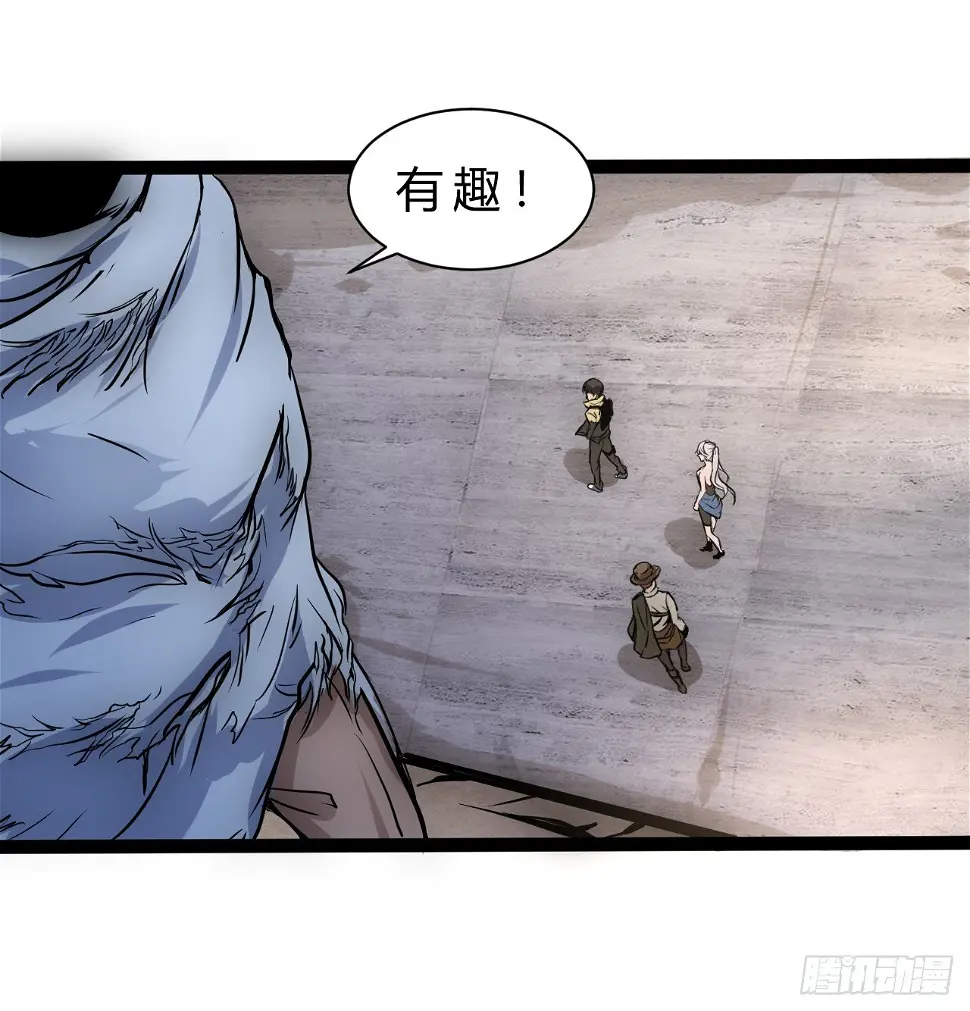 大罪 第41页