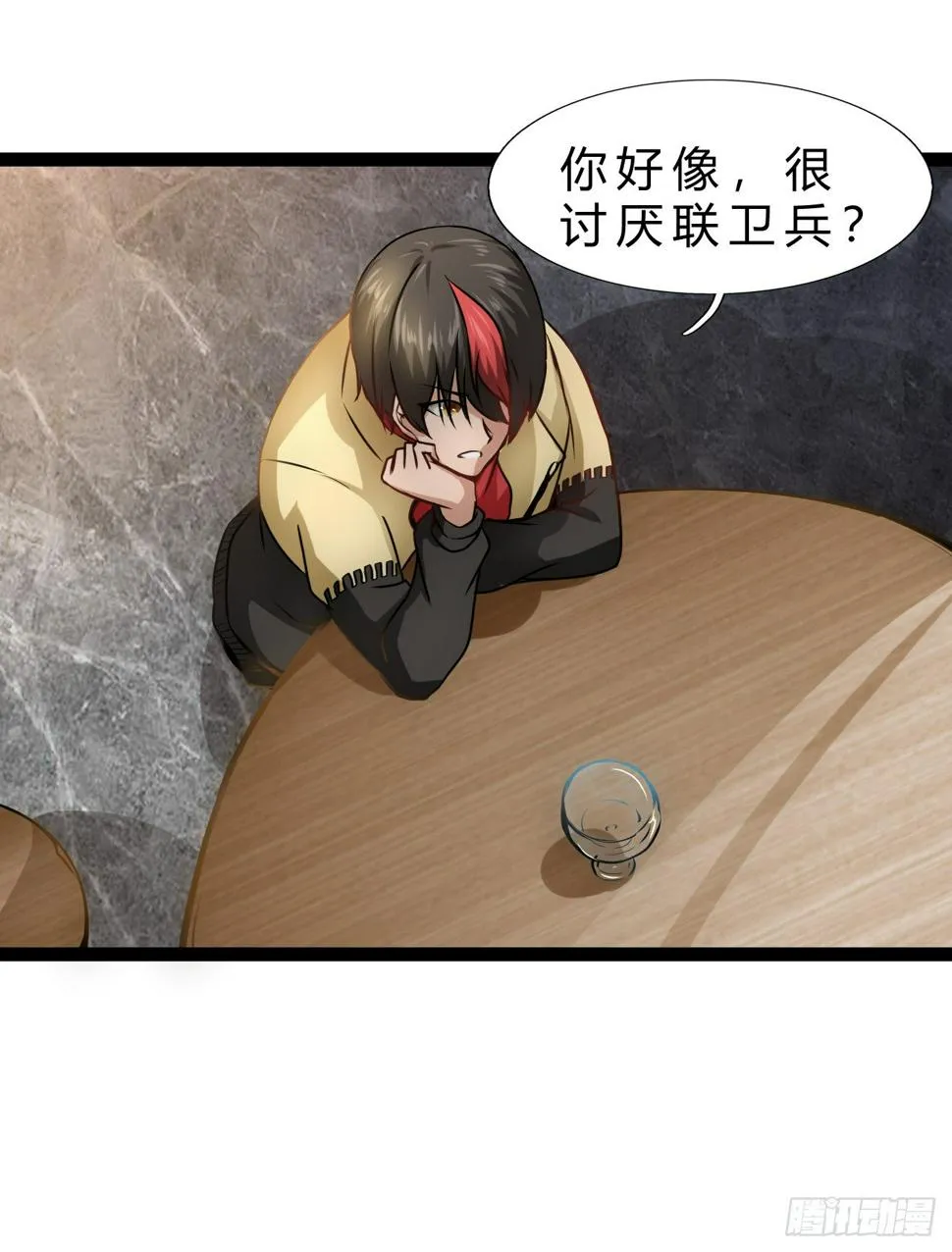 逼人太甚 第2页
