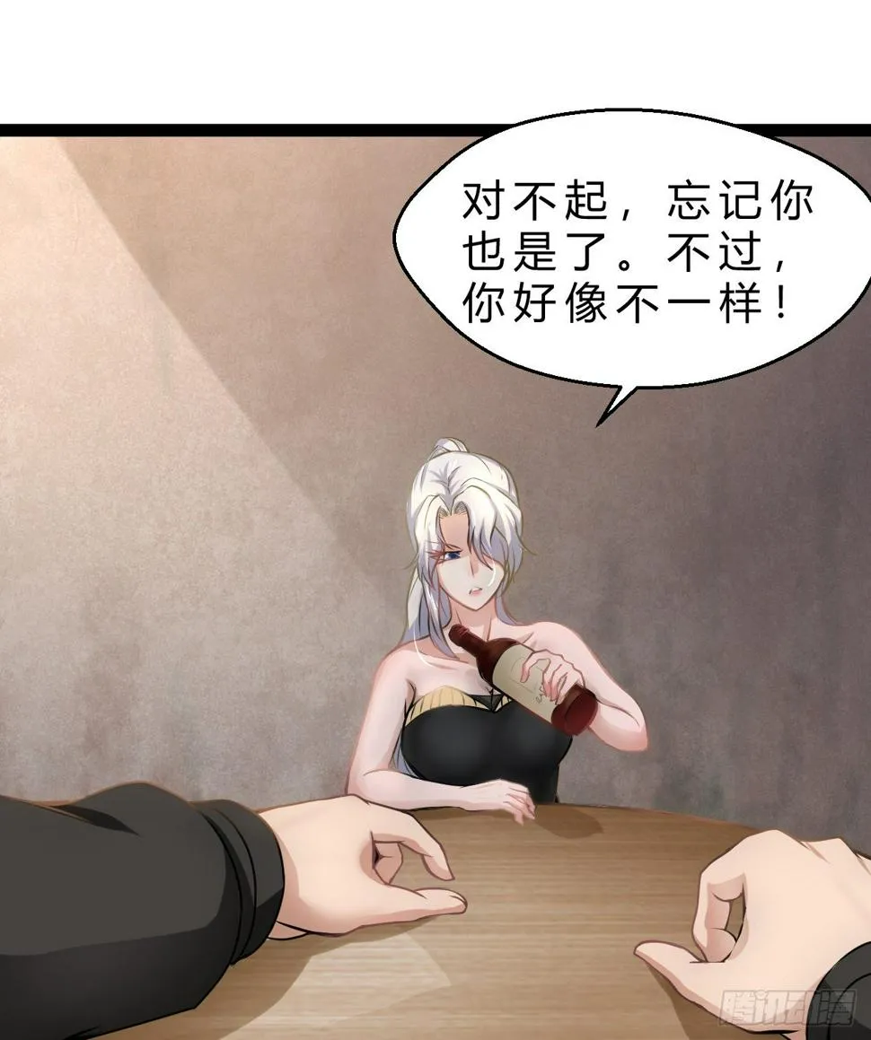 逼人太甚 第4页