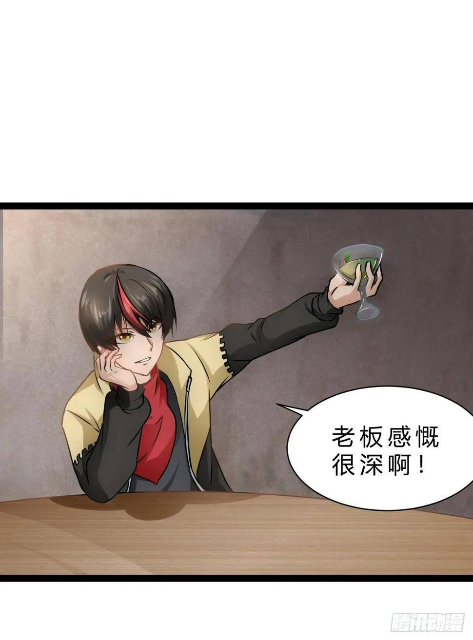 逼人太甚 第10页