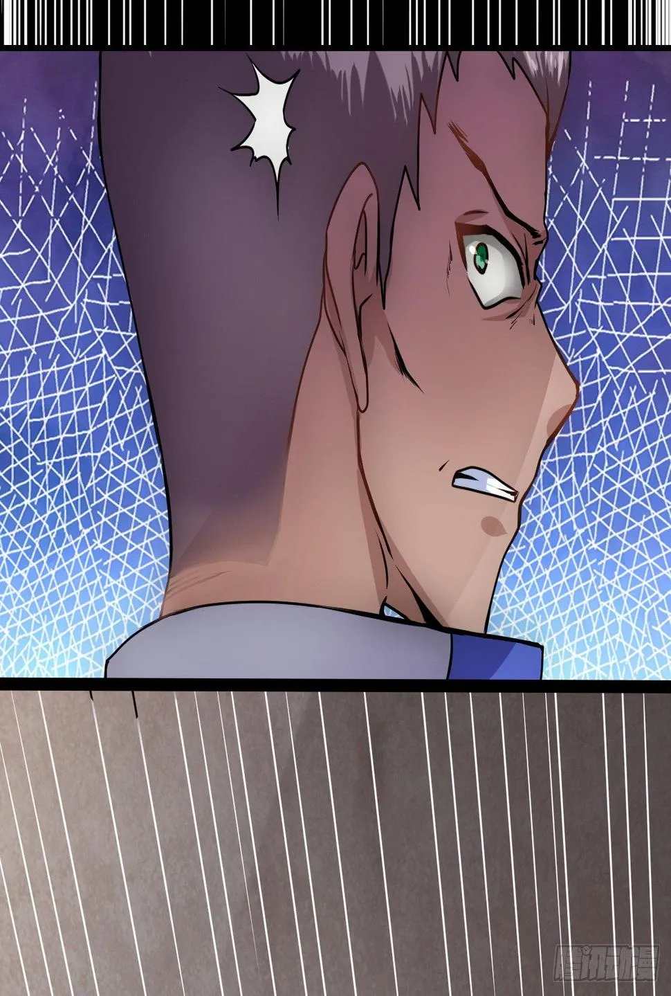 逼人太甚 第37页