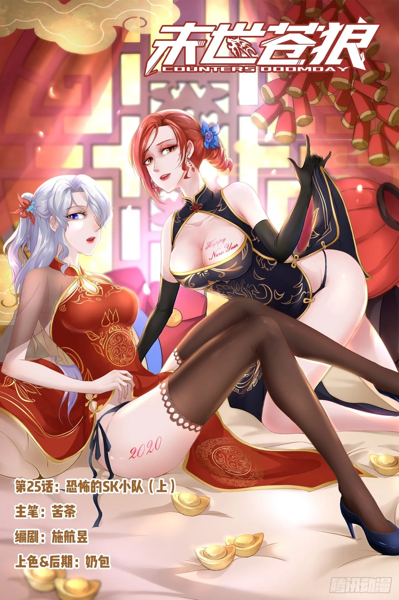 有资格了吗？ 第1页