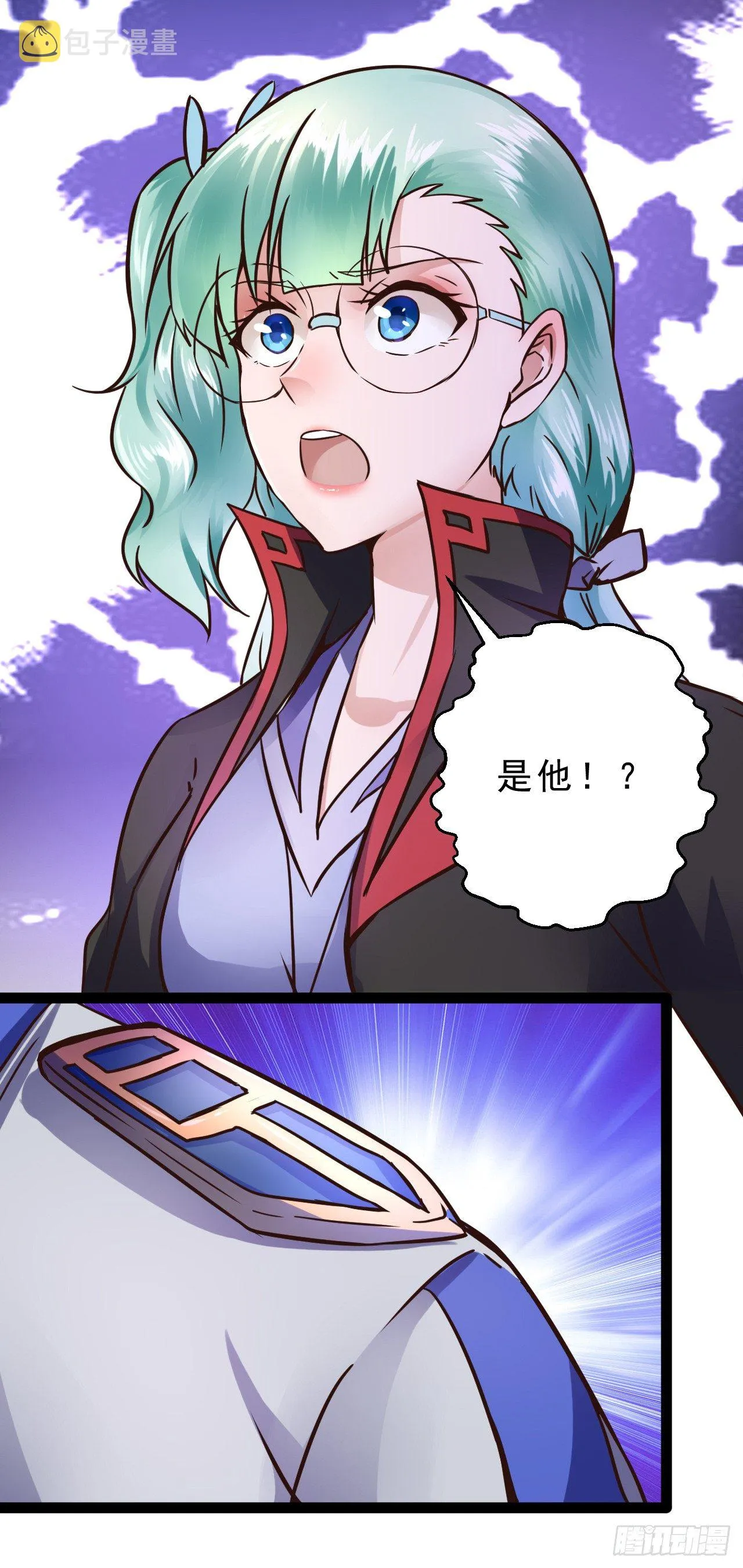 有资格了吗？ 第2页