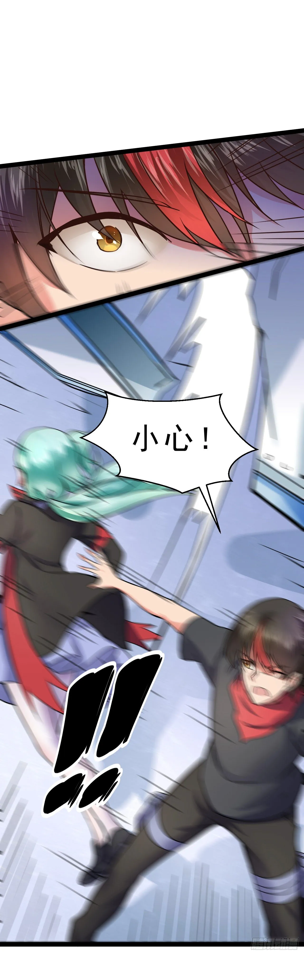 有资格了吗？ 第8页