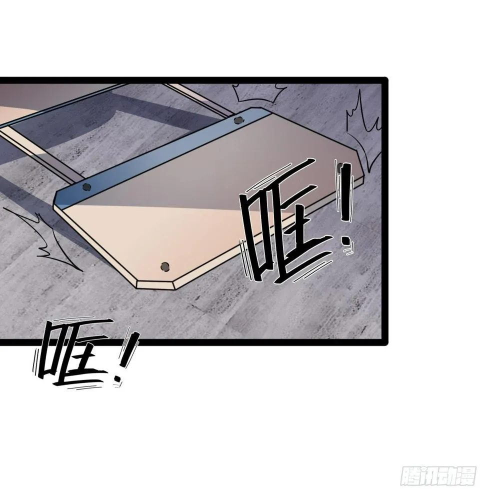 杭城告急 第3页