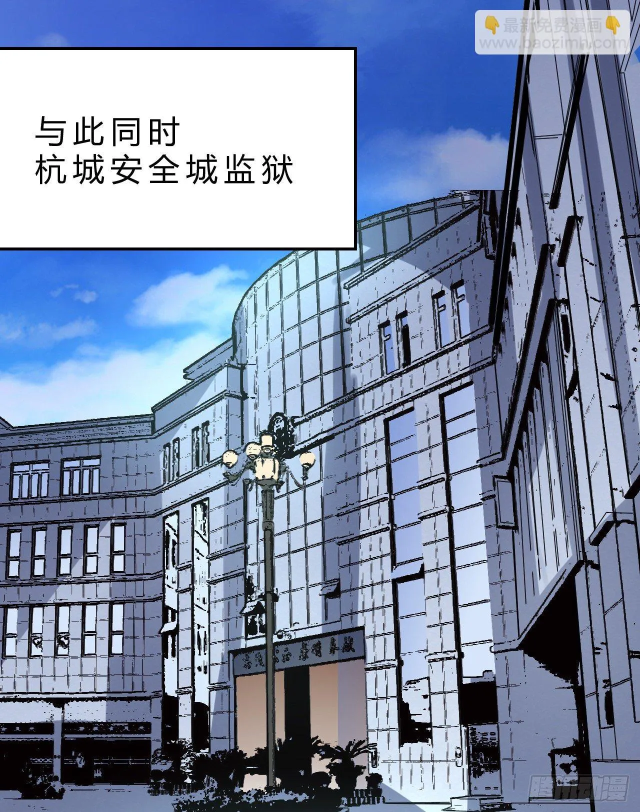 进攻开始 第41页