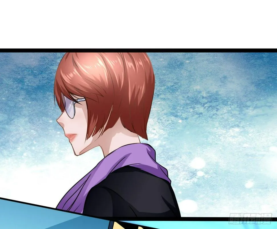 幽雪与烟痞 第8页