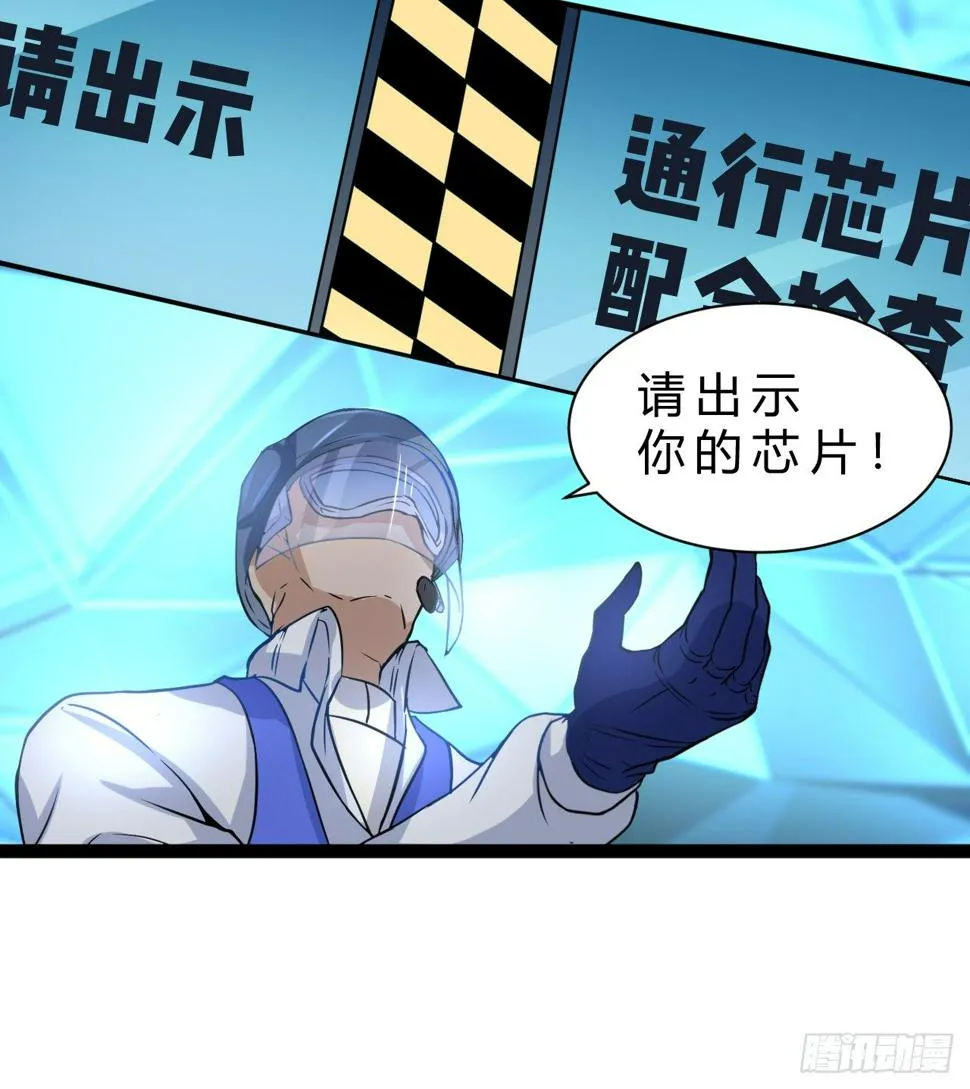 幽雪与烟痞 第9页